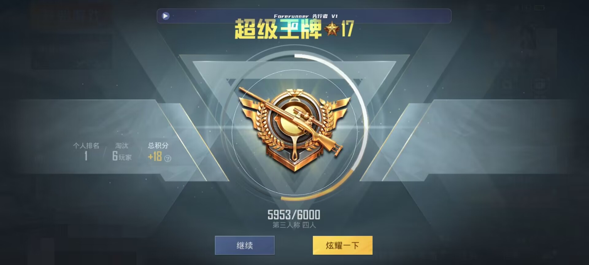 和平精英鸡腿辅助自瞄 - ��ƽ��Ӣ�������̫����辅助预览图